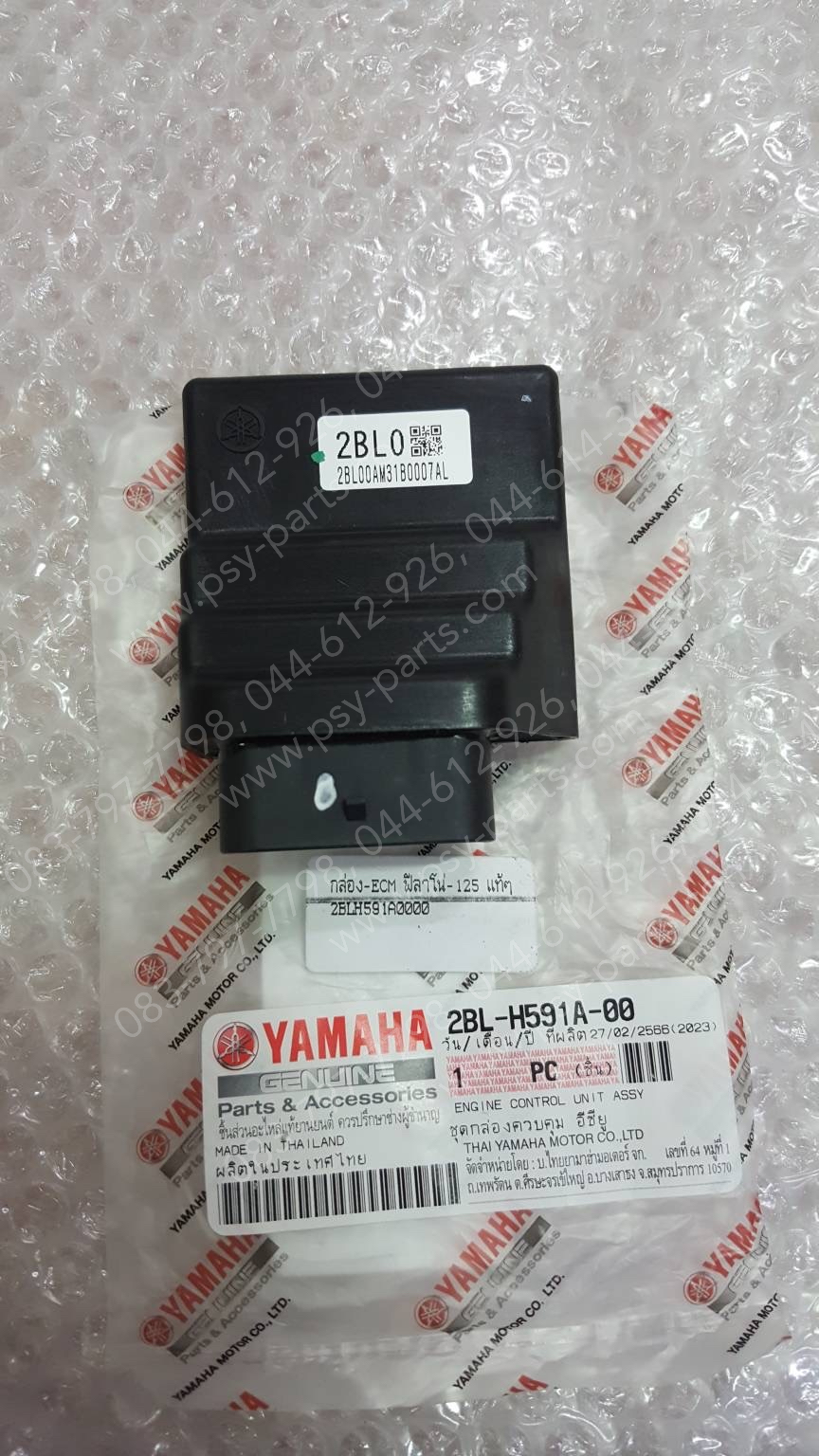 กล่อง ECM FILANO 125, GRAND FILANO แท้ๆ 2BL-H591A-00, 2BL-H591A-01