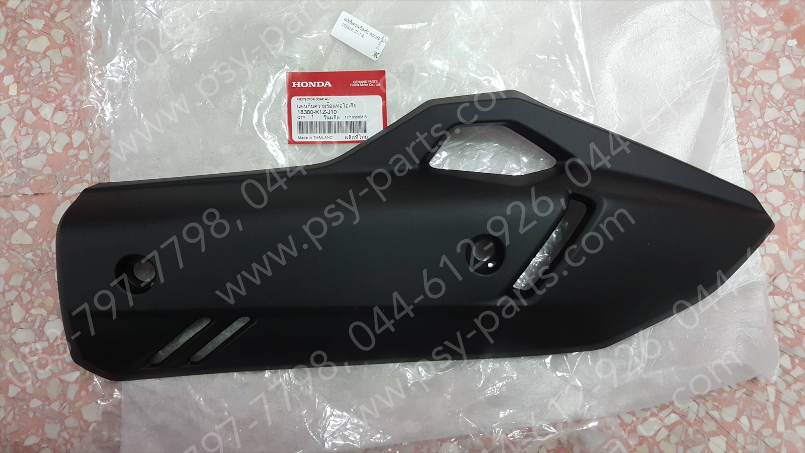 แผ่นกันความร้อนท่อ PCX 160 แท้ๆ 18380-K1Z-J10