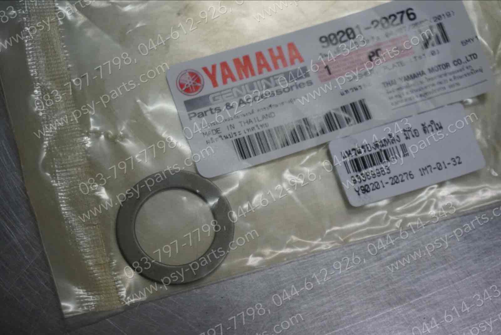 แหวนรองดุมหลัง MIO แท้ๆ ตัวใน 90201-20276