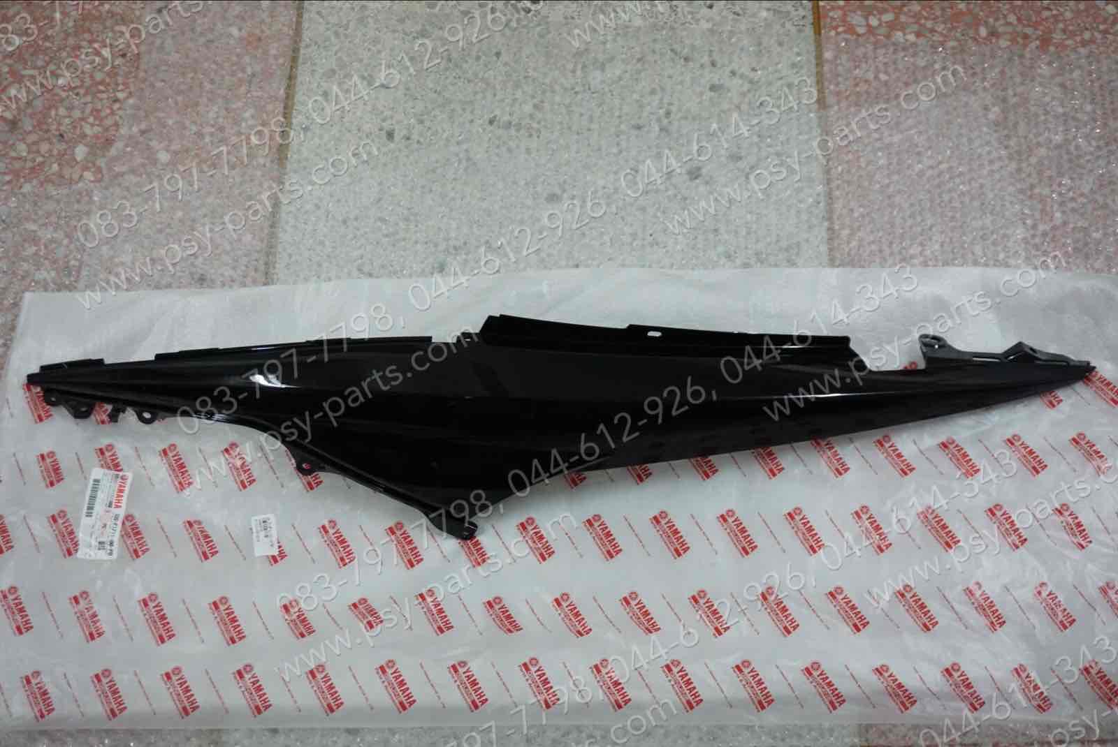 ฝาครอบข้างซ้าย MIO 125 แท้ๆ สีดำ 33S-F1711-00-P0