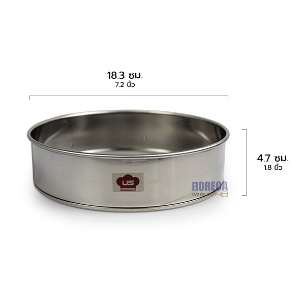 ที่ร่อนแป้งสเตนเลส 18.3x18.3ซม. ยูเอส-SL