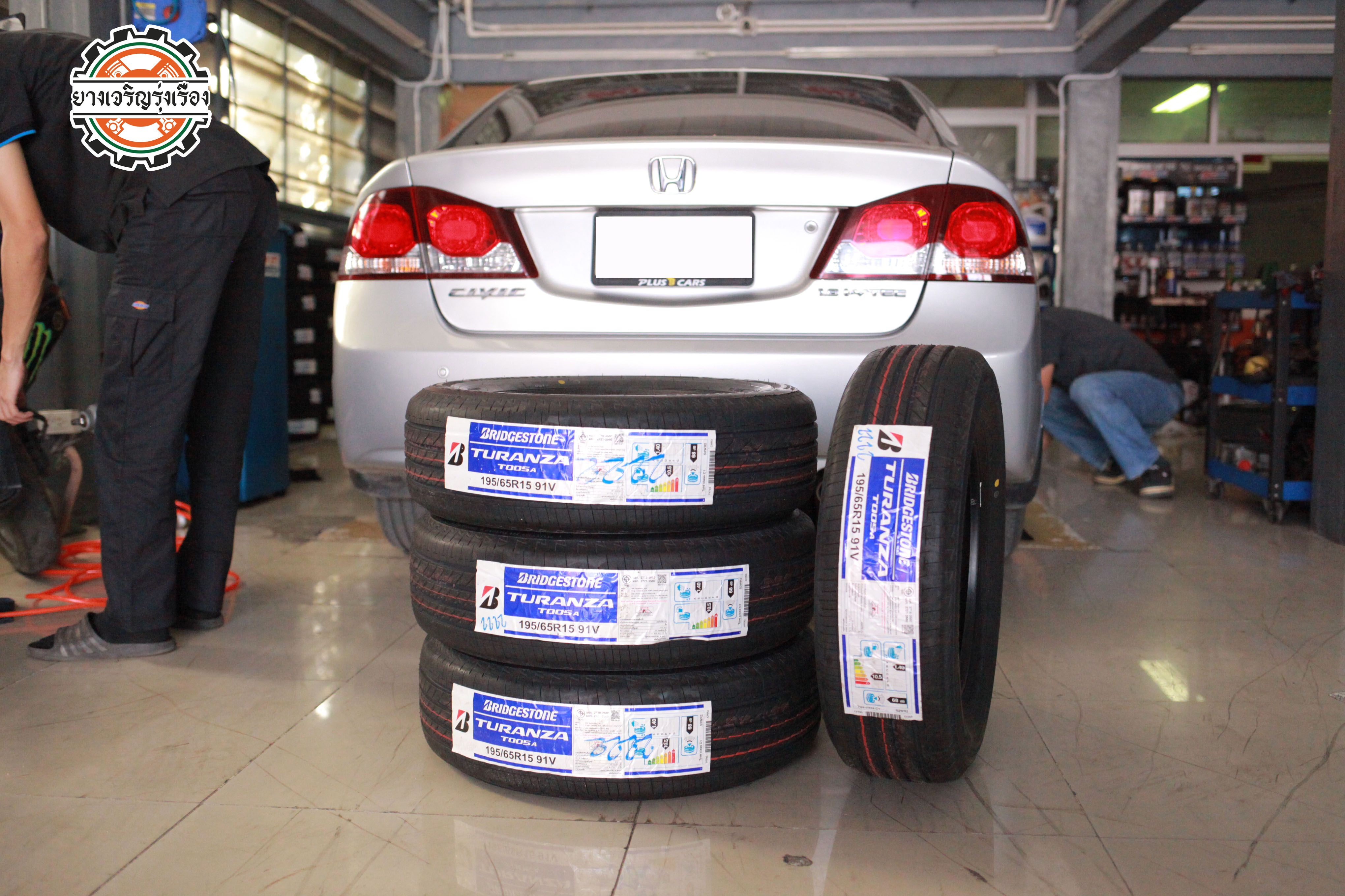 HONDA CIVIC รถยนต์ใช้งานประจำ เลือกใช้งานยางดีๆ พรีเมี่ยม นุ่มเงียบปลอดภัย [+] BRIDGESTONE T005A ขนาด 195/65R15 = 15,200 บาท ผ่อน 0% นาน 6เดือน บัตร เครดิต Kbank SCB กรุงศรี และ กรุงเทพ *โปรโมชั่น เงินสดลด 10% [+] พร้อมบริการติดตั้ง [+] ถ่วงล้อด้วยระบบไดนามิกส์ [+] เติมลมไนโตรเจน [+] ตั้งศูนย์ด้วยเครื่องHUNTER USA --------------------------------- โทร : 086-569-1915 บุ๊ก และทีมงาน ยินดีต้อนรับครับ 𝙊𝙪𝙧 𝙎𝙚𝙧𝙫𝙞𝙘𝙚 บริการทางร้าน เรารับทำอะไรบ้าง 🔧 ติดตั้งยางแบบไร้รอย 100% 🔧 บริการสลับยาง ตามอายุ 🔧 มียางรถยนต์ทุกยี่ห้อให้เลือกซื้อ 🔧 เช็คช่วงล่าง แก้ปัญหาให้ตรงจุด 🔧 บริการล้างลิ้นปีกผีเสื้อ 🔧 บริการเช็คระยะรถยนต์ 🔧 เปลี่ยนถ่ายของเหลวทั้งระบบ 🔧 ตั้งศูนย์ด้วยเครื่อง HUNTER นำเข้าจาก USA #รถยนต์มีปัญหาไม่รู้ต้องแก้ตรงไหน ทางเรายินดี ตรวจหาปัญหาและหาวิธีแก้ บอกลูกค้าก่อนลงมือทำเสมอราคาเป็นธรรมไม่เอาเปรียบ สบายใจคุณลูกค้า ---------------------------------- ดูแลให้คำปรึกษาทุกปัญหาคาใจ ไม่ทิ้งลูกค้า มีบริการหลังการขาย 【ให้ผู้เชี่ยวชาญของเรา ดูแลรถคุณ】 ร้านยางเจริญรุ่งเรือง ยินดีต้อนรับครับ