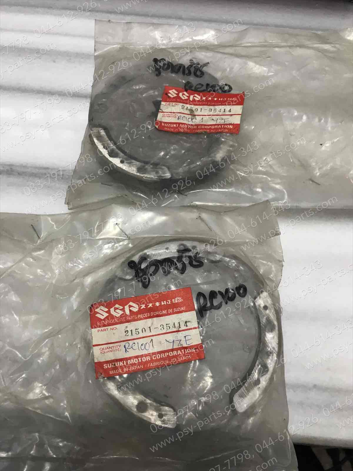 ชุดคลัทช์ 3 ก้อน RC 100, RC 80, RC 100G, SPRINTER แท้ๆ 21501-35414