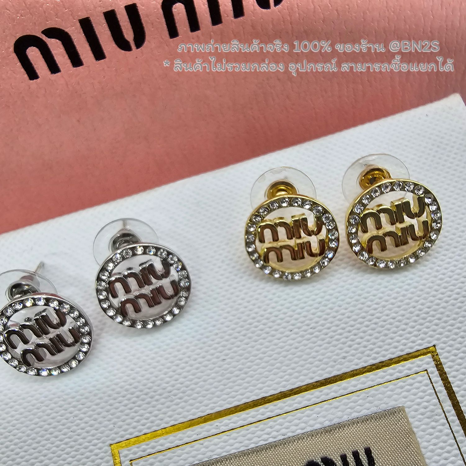 สีเงิน | New MIU MIU LOGO EARRINGS ต่างหูมิว มิว โลโก้วงกลมล้อมเพชร งานสวย สีเงิน ทอง พร้อมส่ง