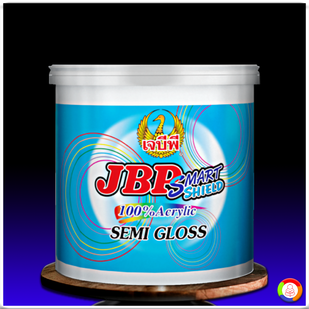 สีน้ำอะคริลิค เจบีพี สมาร์ทชิลด์ ชนิดกึ่งเงา JBP Smart Shield (Semi-Gloss)