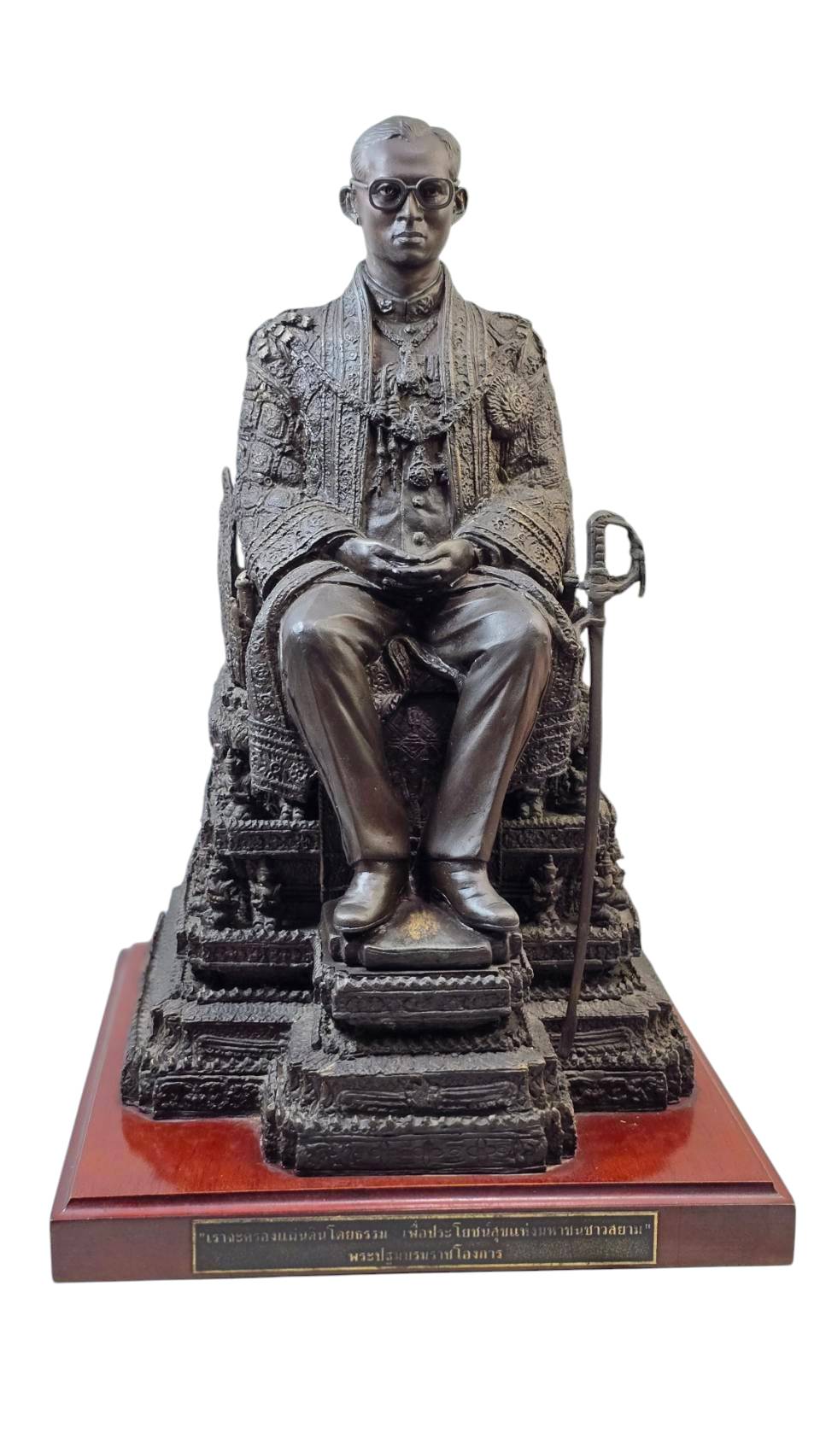 พระบาทสมเด็จพระเจ้าอยู่หัวรัชกาลที่9(นั่งบัลลังก์)กระทรวงมหาดไทยจัดสร้าง ปี2539