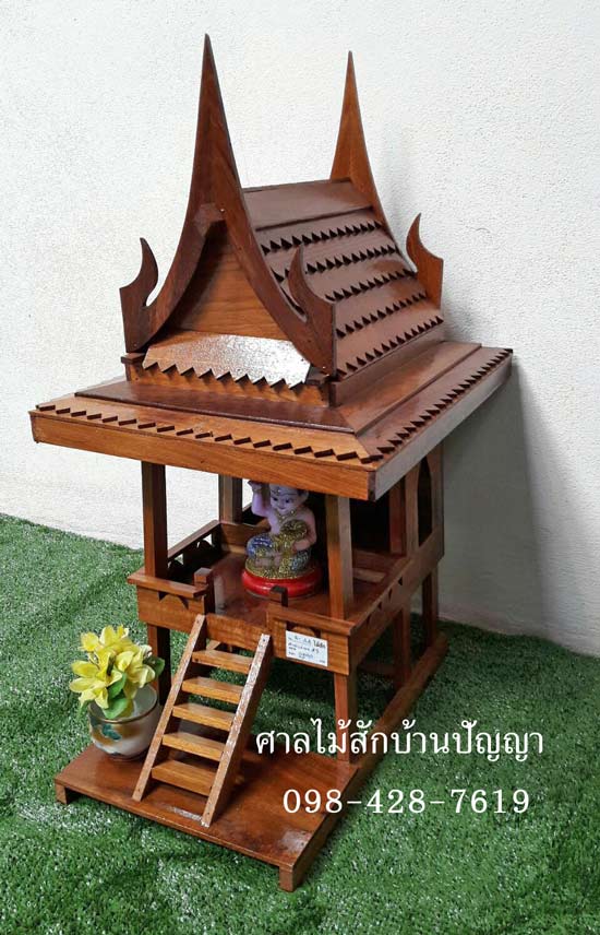 ศาลกุมารทอง เบอร์ 3 รหัส G3
