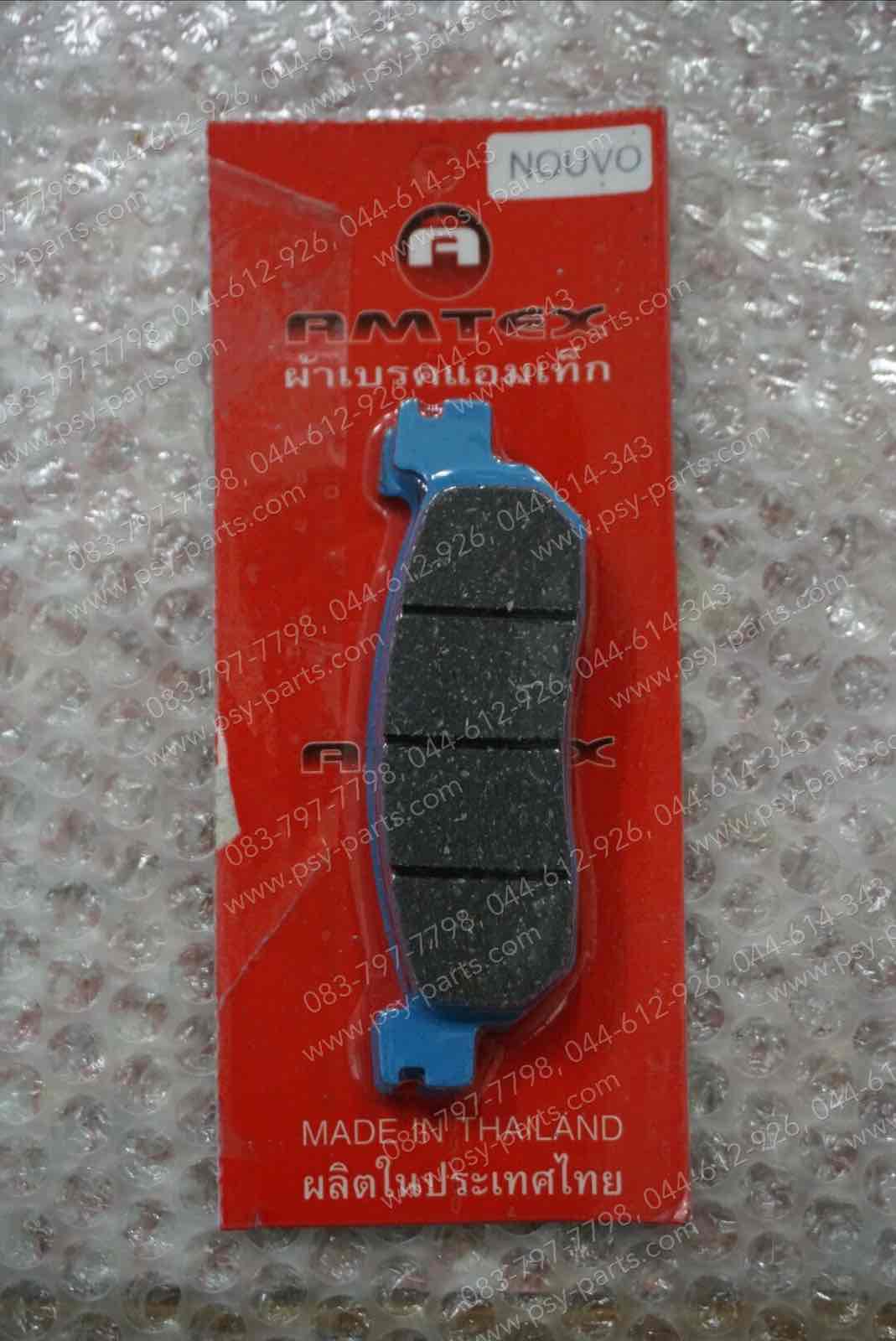 ผ้าดิสก์เบรค TIARA (JZ), NOUVO, NOUVO-MX ล้อหน้า
