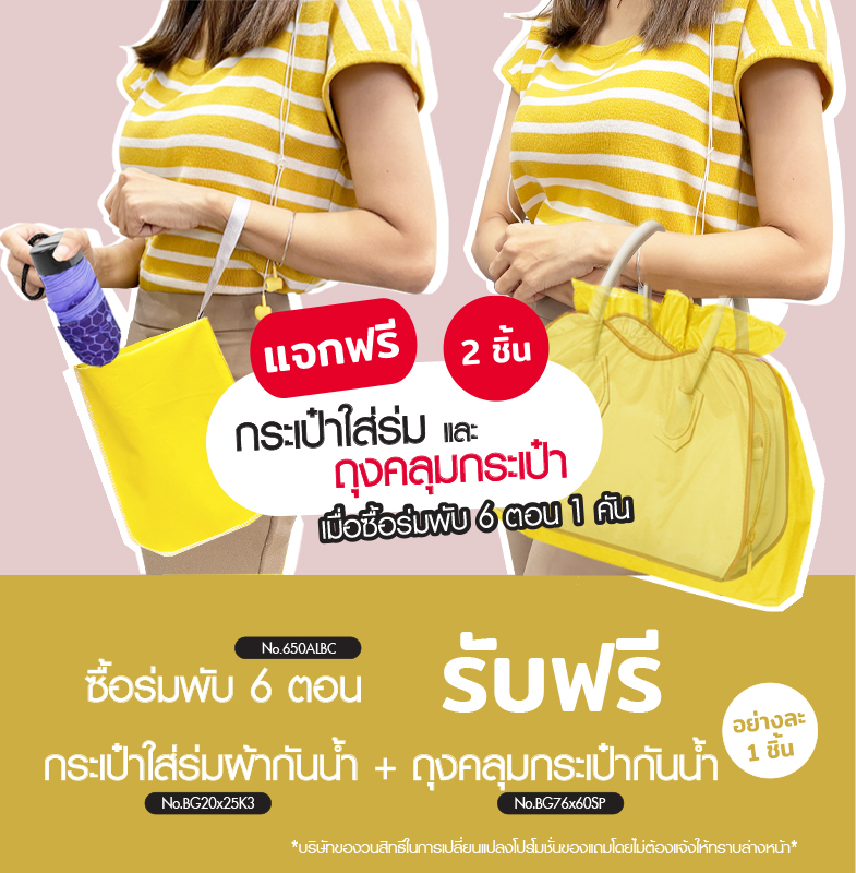 Leo ร่มพับ 6 ตอน เล็กพิเศษ ขนาดเท่ามือถือ โครงอะลูมิเนียม น้ำหนักเบา ใส่กระเป๋าง่าย