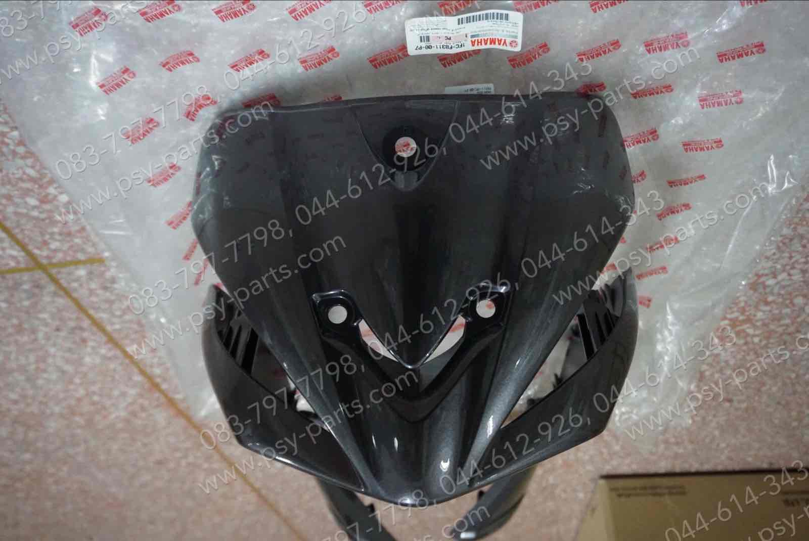 บังลม SPARK 115-I แท้ๆ สีเทา 1FC-F8311-00-P7 Yamaha