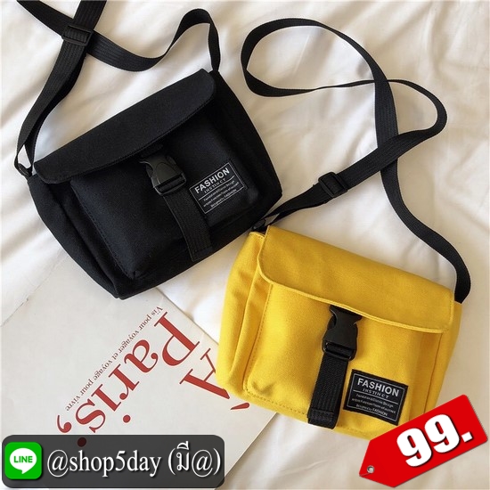 ⚡️ กระเป๋าสะพายข้าง สวยเรียบๆ ⚡️