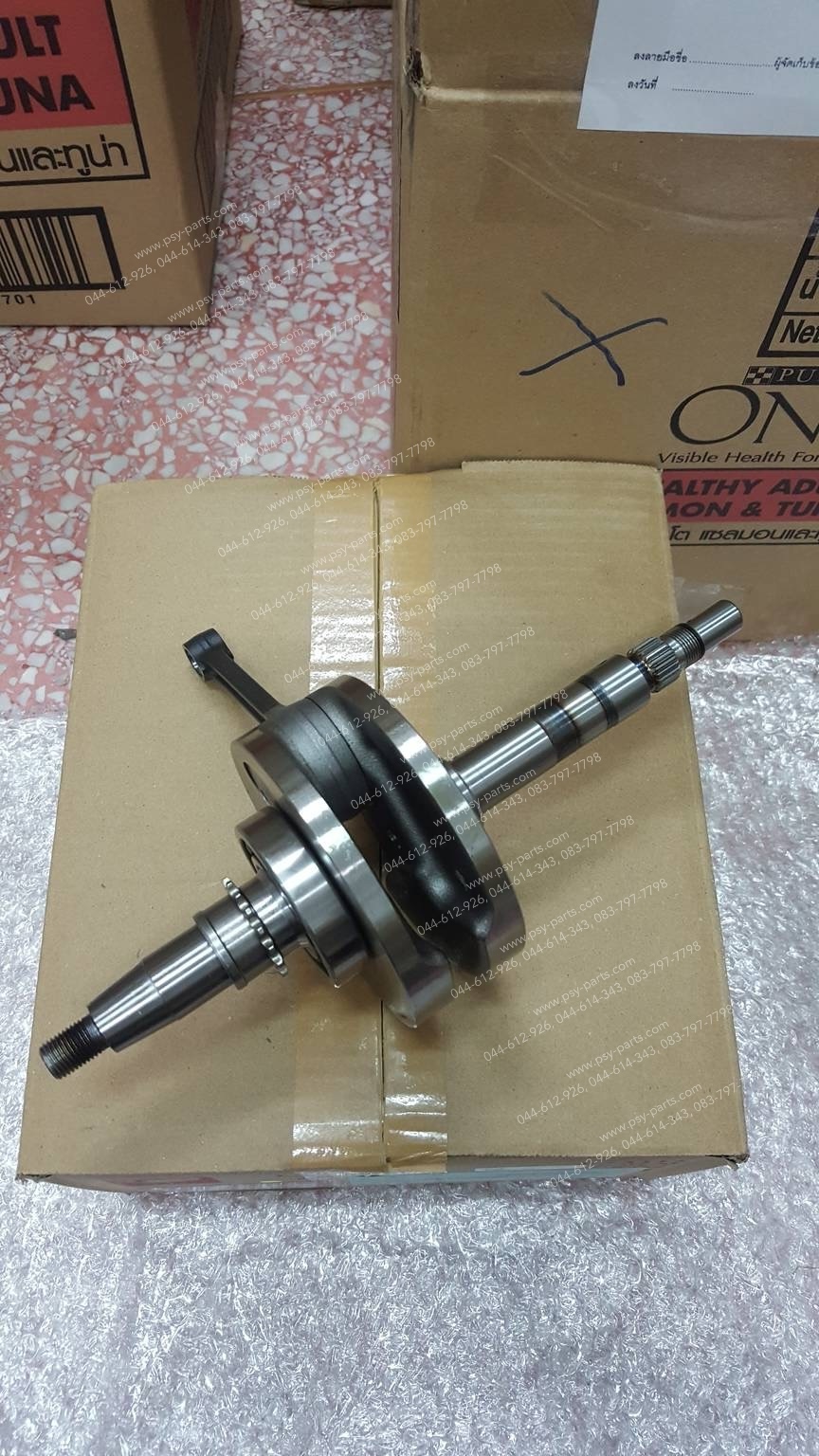 ข้อเหวี่ยง WAVE 110-I/21 แท้ๆ ชุดใหญ่ 13000-K1M-T00