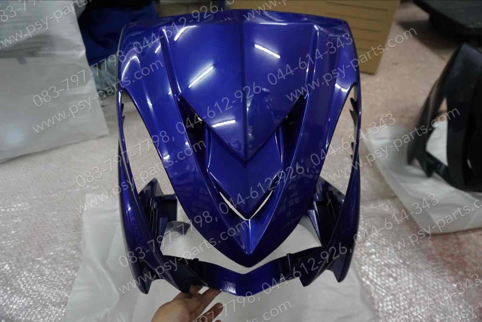 บังลม MIO ไฟล่าง แท้ๆ สีน้ำเงิน 4C9-F8311-00-P5 Yamaha