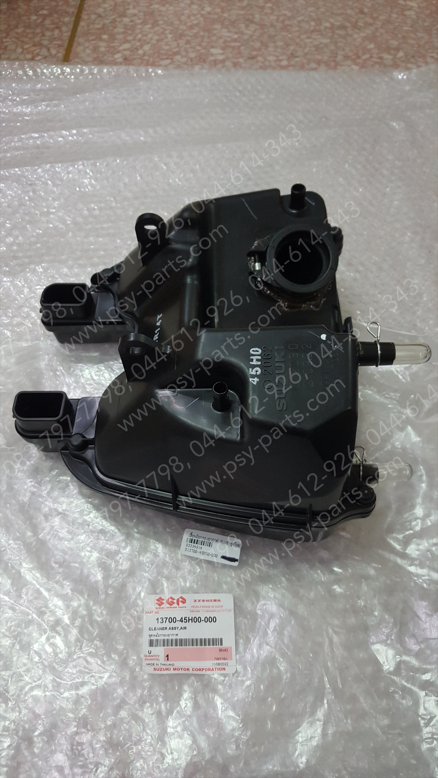 เสื้อหม้อกรองอากาศ SMASH, BEST 125, KATANA, SHOGUN, SMASH REVO, SMASH แจ่มแจ๋วประหยัด แท้ๆ ชุดใหญ่ 13700-45H00-000