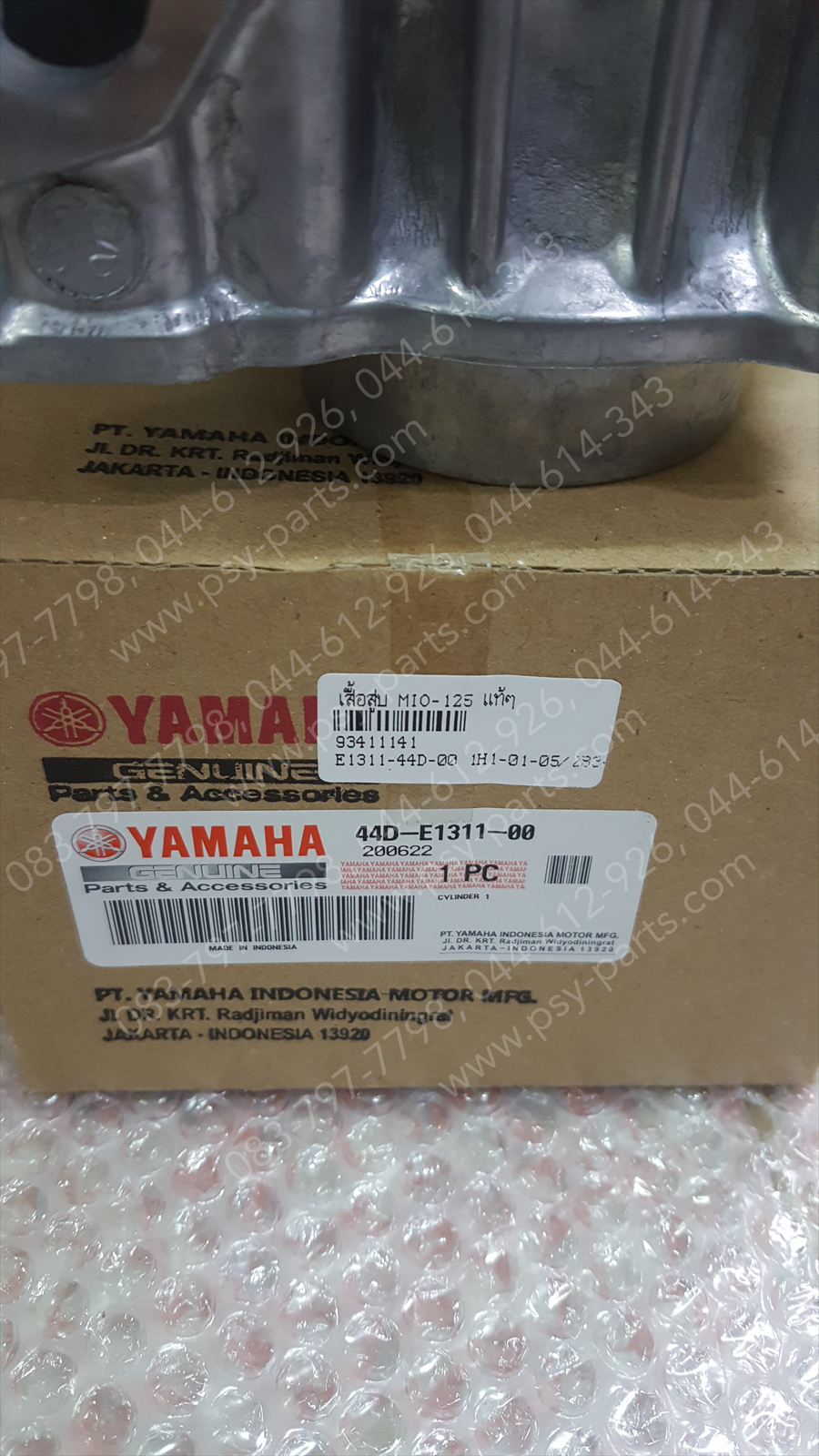 เสื้อสูบ MIO 125 แท้ๆ 44D-E1311-00, 33S-E1311-00