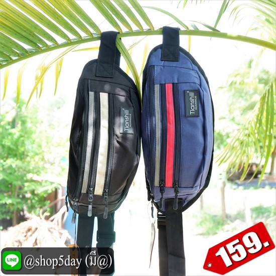 ✔️งานป้าย กระเป๋าคาดอก-เอว New Tianshill