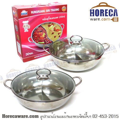 Sukiyaki pot 30 cm, 2 slots, EQ chef [eq120013b]