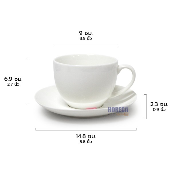 Coffee cup set with saucer, Go Ceramic brand