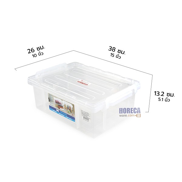 9 liter lockable box, Sahachai Promotion brand