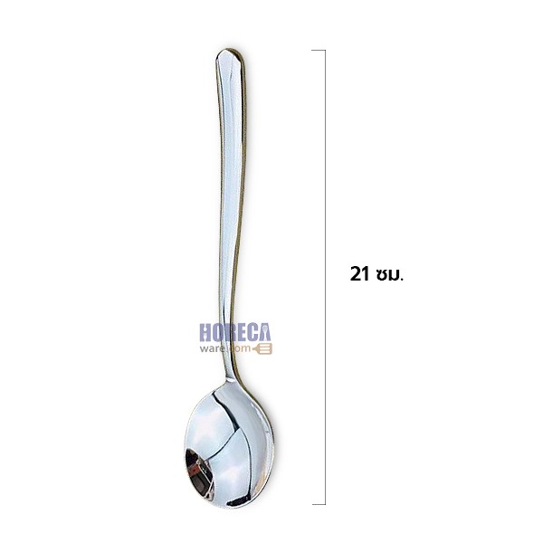 ช้อนซุปคาว รุ่น 533 ตราทวินฟิช