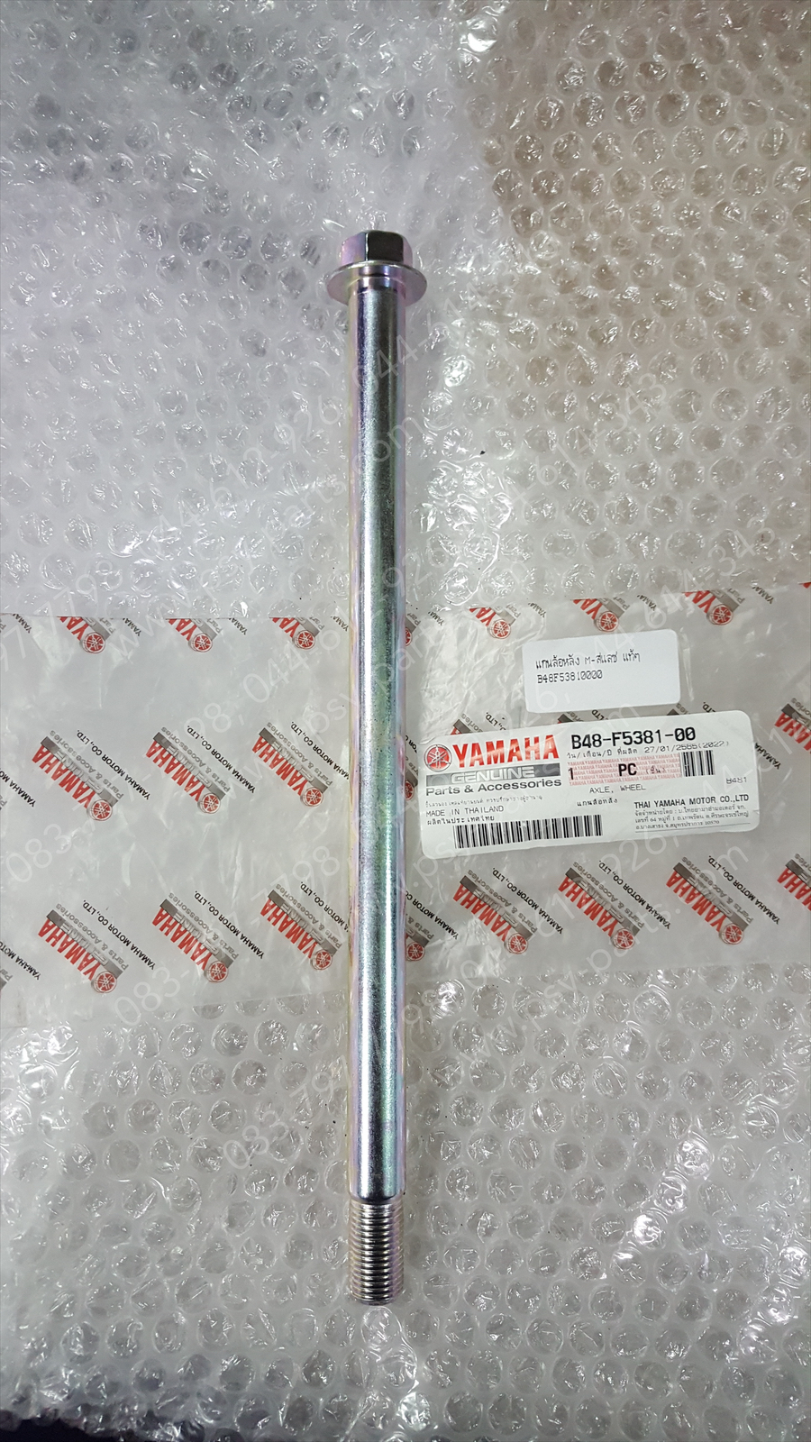 แกนล้อหลัง M/SLAZ แท้ๆ B48-F5381-00