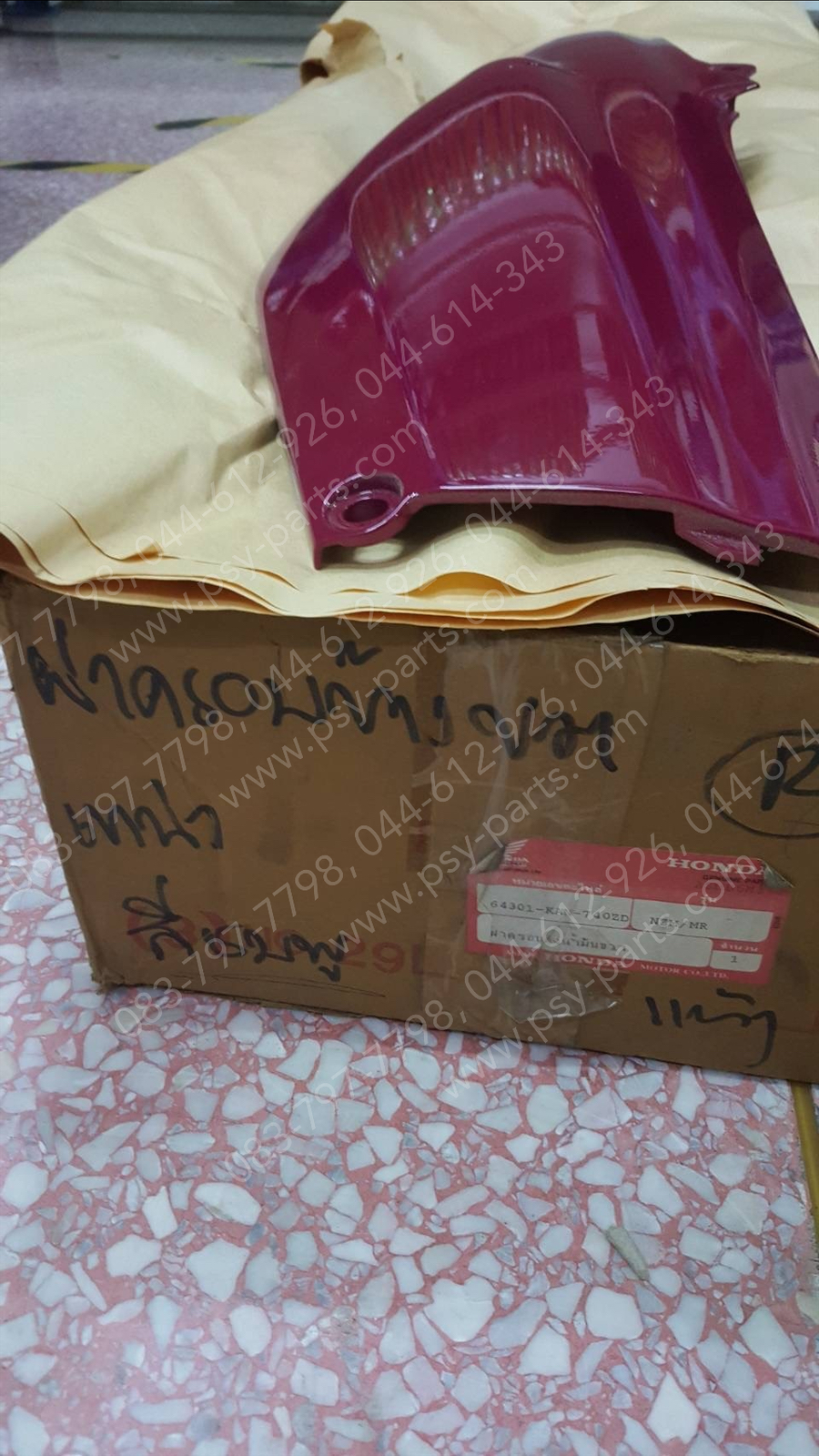 ฝาครอบข้างขวา TENA แท้ๆ สีชมพู 64301-KAN-740ZD + ฝาครอบข้างซ้าย TENA แท้ๆ สีชมพู 64302-KAN-980ZD