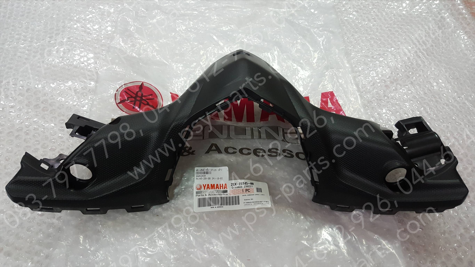 ฝาครอบแฮนด์-หลัง GT 125 แท้ๆ สีดำ 2SX-F6145-00