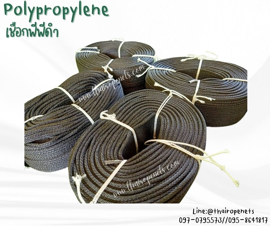 เชือกงาน DIY เชือกโพลีโพพีลีน(PP)สีดำ ขนาด 4 มิล เส้นใยนุ่ม แข็งแรง มีความเหนียว และคงทน มีความยืดหยุ่น แข็งแรง ทนทานเป็นพิเศษ