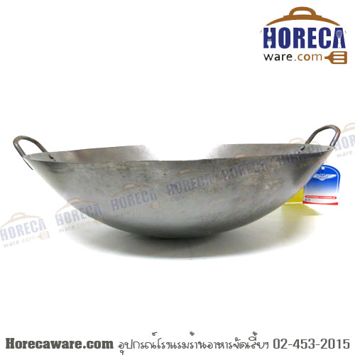 กระทะเหล็กฮ่องกง 2 หู 50 ซม. เอ็มเวล [kc674]