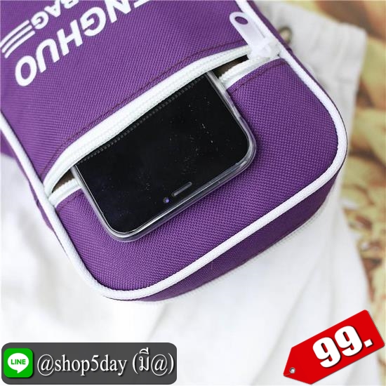 ♨️ กระเป๋าสะพายข้างมินิไซส์คัลเลอร์ ⚡️