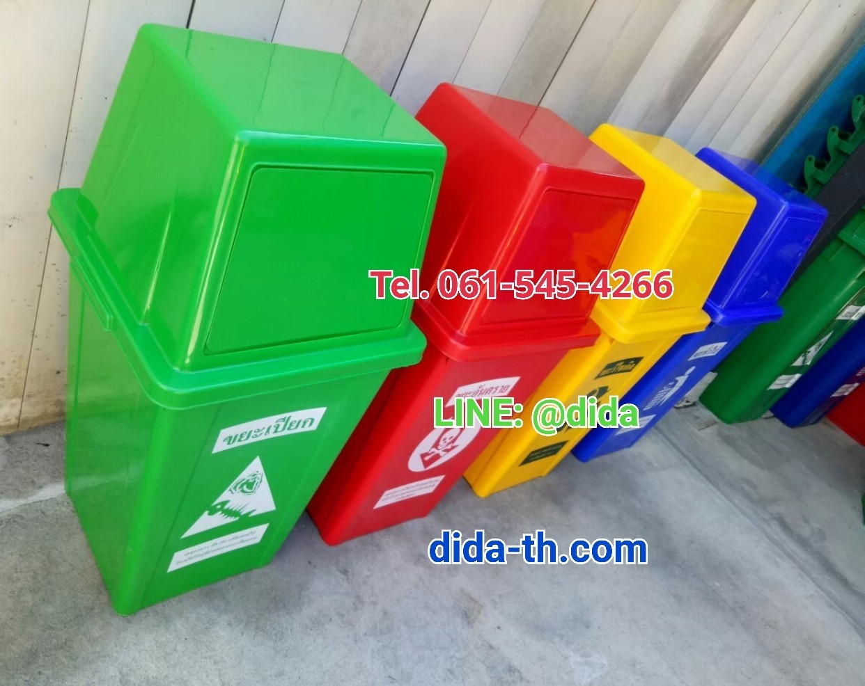 ถังขยะกทม. ถังขยะทรงเหลี่ยม 120 ลิตร ฝาทรงสี่เหลี่ยม