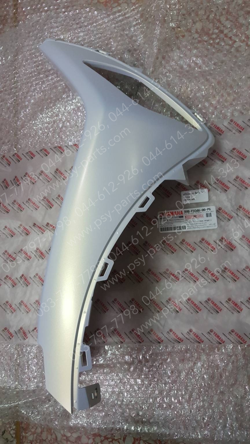แฟริ่งบังลม-ขวา FILANO/HYBRID แท้ๆ สีขาว (1568) B8B-F8346-00-P6 Yamaha