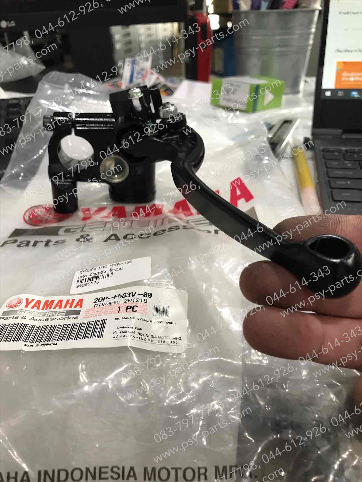 ชุดปั๊มดิสก์เบรค NMAX แท้ๆ ด้านหลัง ข้างบน 2DP-F583V-00, 2DP-F583V-01