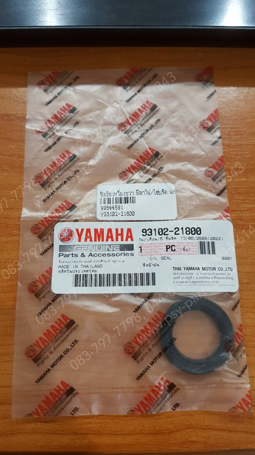 ซีลข้อเหวี่ยงขวา FILANO/HYBRID แท้ๆ 93102-21800