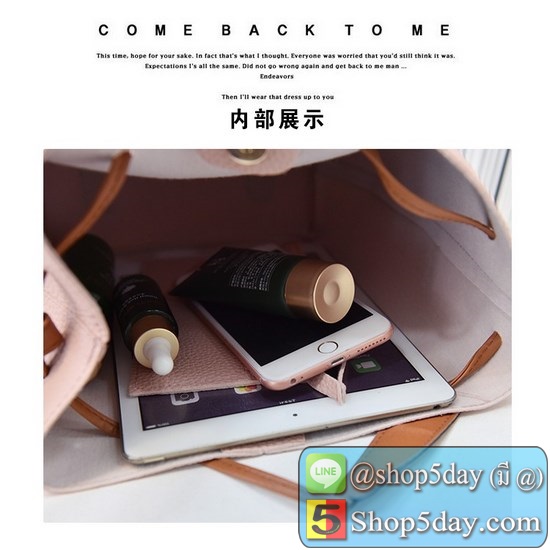 กระเป๋าสะพายไหล่ผู้หญิง ถือได้ พร้อมกระเป๋าใบเล็ก No.105