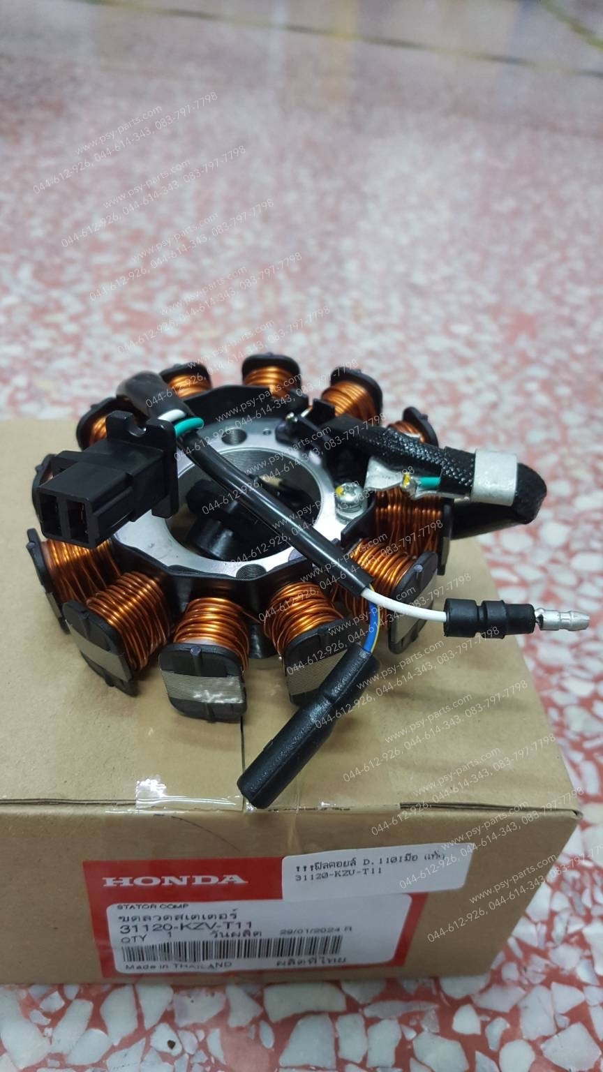 ฟิลคอยล์ DREAM 110-I สตาร์ทมือ แท้ๆ เบอร์ตรง 31120-KZV-T11