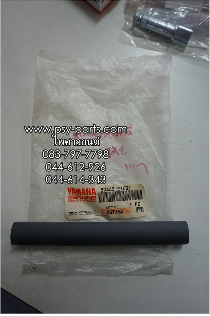 ยางต่อกล่องไอดี RX-Z แท้ๆ 90445-21551