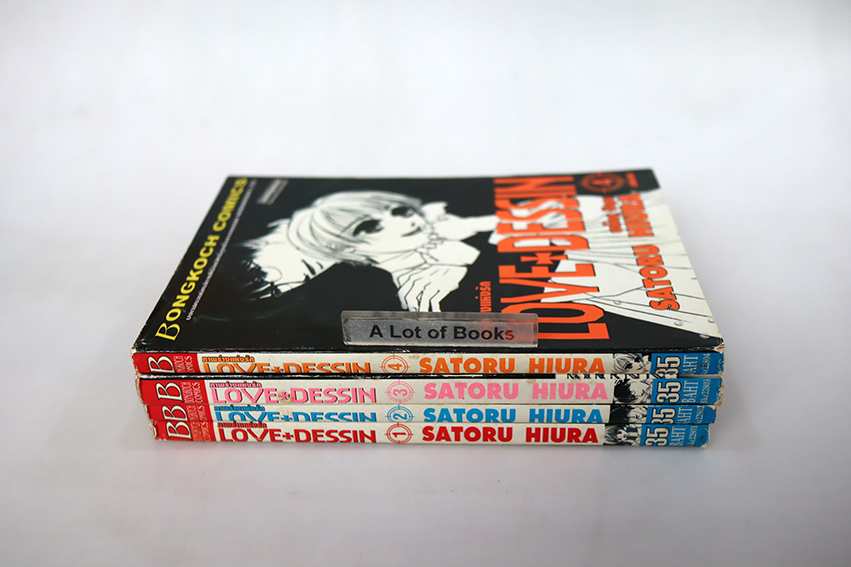 ภาพร่างแห่งรัก Love+Dessin ( 4 เล่มจบ )