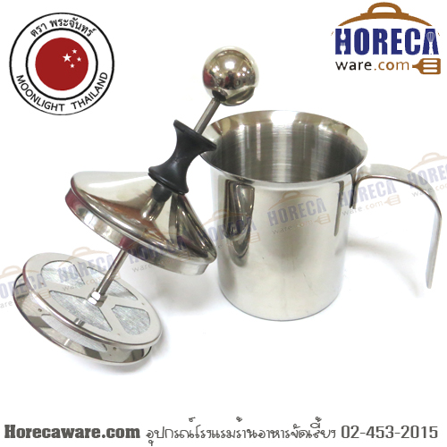 ถ้วยตีฟองนม 800cc พระจันทร์ [mn-wz0012]