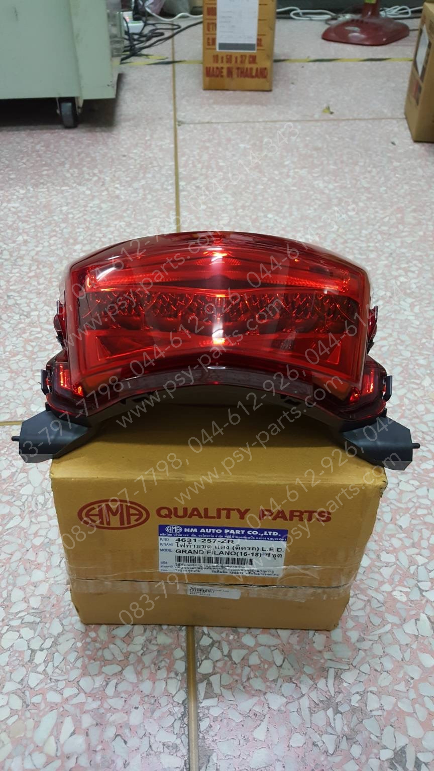 ไฟท้ายชุด FILANO 125, GRAND FILANO