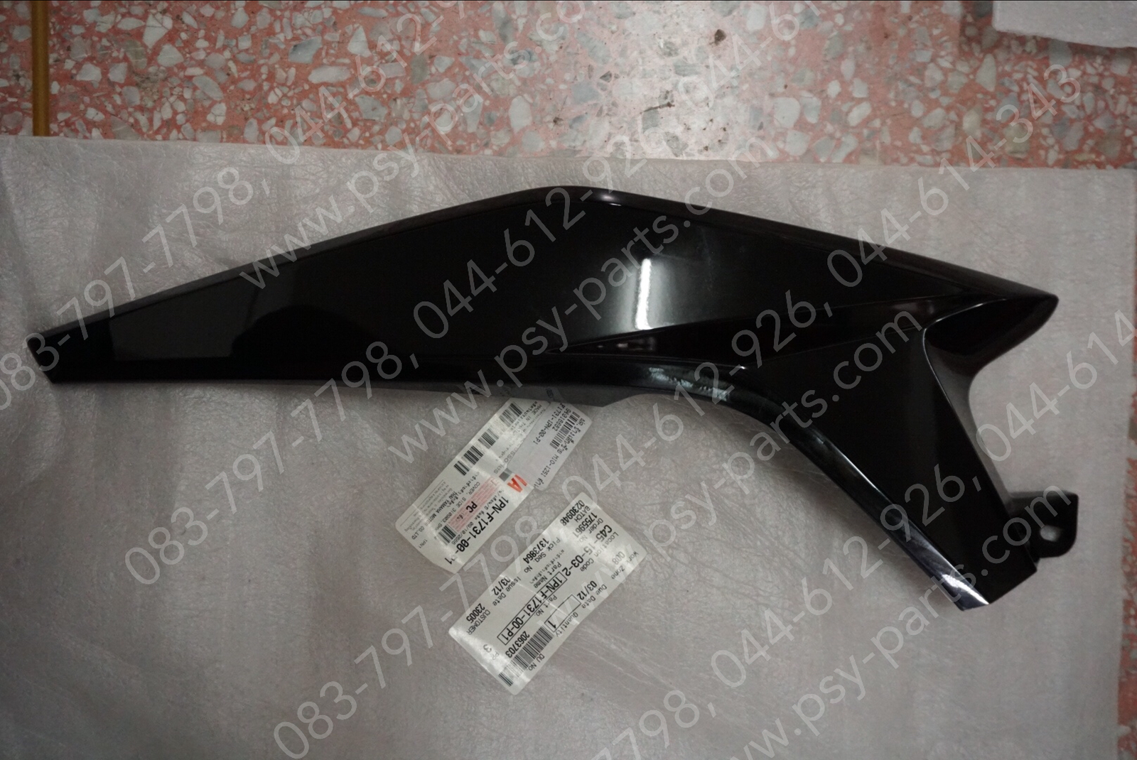 ฝาครอบข้างเล็ก-ซ้าย MIO 125-I แท้ๆ สีดำเงา 1PN-F1731-00-P1