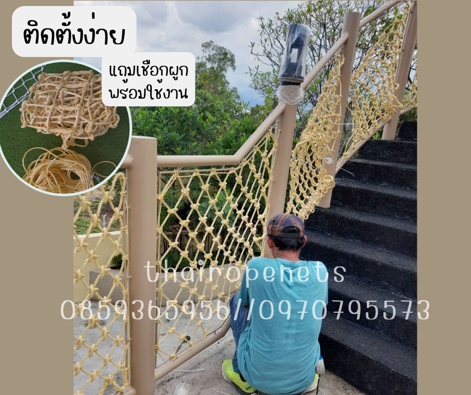 ผลงานThairopenets งานตาข่ายกันตก ตาข่ายกั้นเขต ตาข่ายกันของหล่น ตาข่ายกันคนร่วง ตาข่ายงานโรงงานอุตสาหกรรม ตาข่ายกันเศษวัสดุ