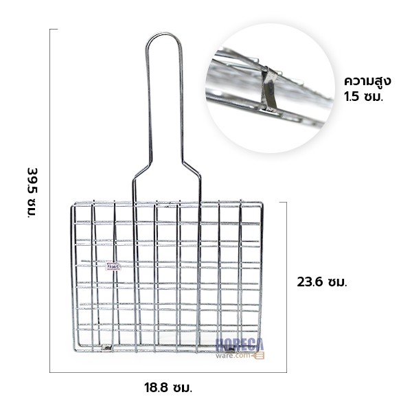 Double-sided, galvanized steel fish grill with a net, 22x25cm, chicken head