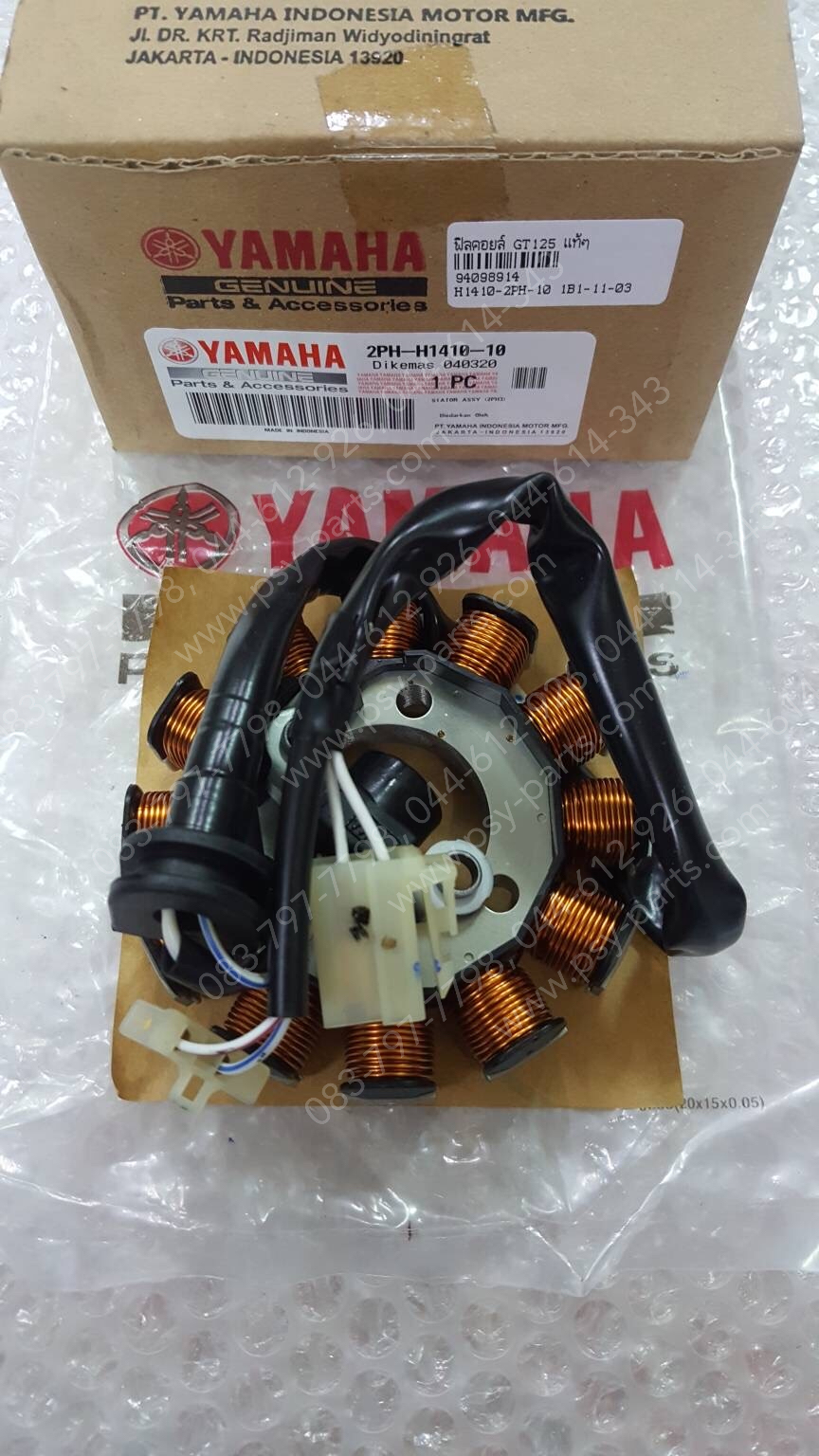 ฟิลคอยล์ GT 125 แท้ๆ 2PH-H1410-10