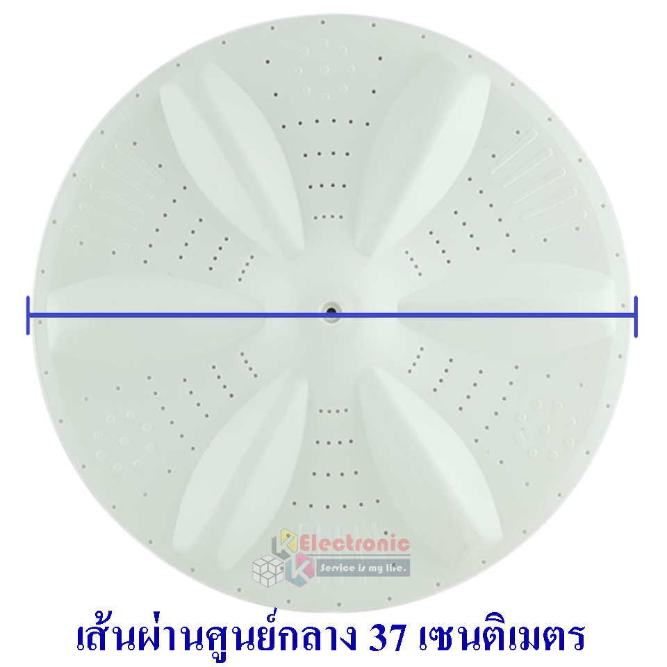 ใบพัดซักเครื่องซักผ้า SANYO-ซันโย ขนาด 37 เซนติเมตร แกนแบบเหลี่ยม สามารถใช้กับเครื่องซักผ้าทั่วไป*ใช้ได้หลายรุ่น