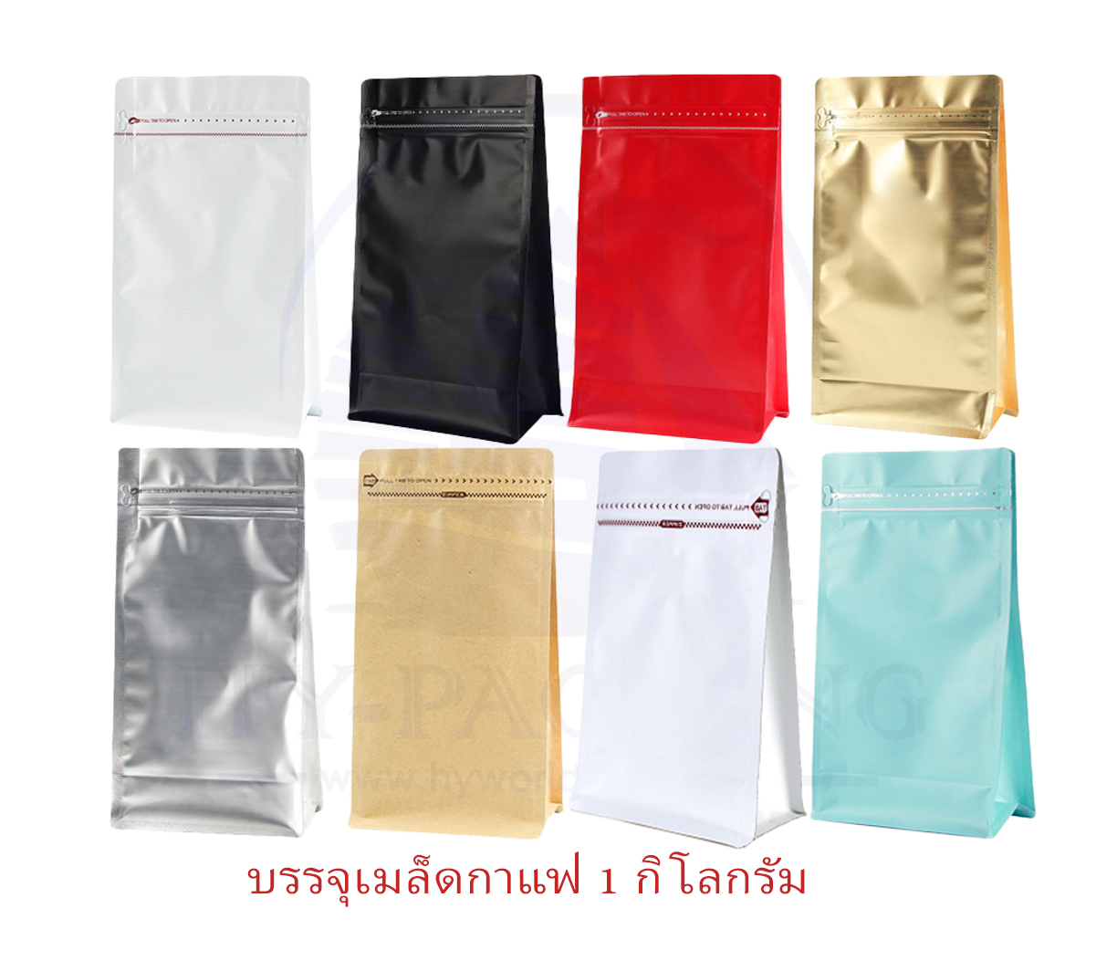 ถุงกาแฟ เมทัลไลท์พิมพ์สี ไม่ติดวาล์ว ตั้งได้ มีซิปล็อค ขยายข้าง ขนาดบรรจุ 1 kg