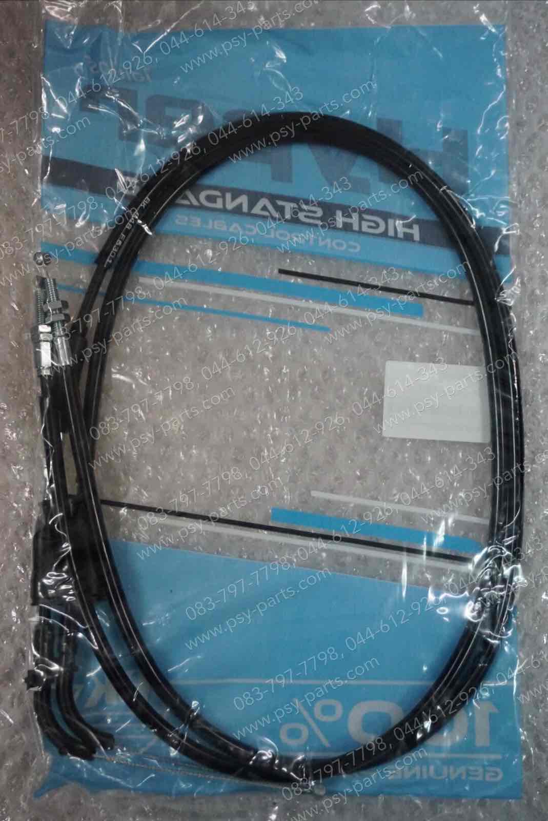 สายเร่งชุด M/SLAZ สายคู่