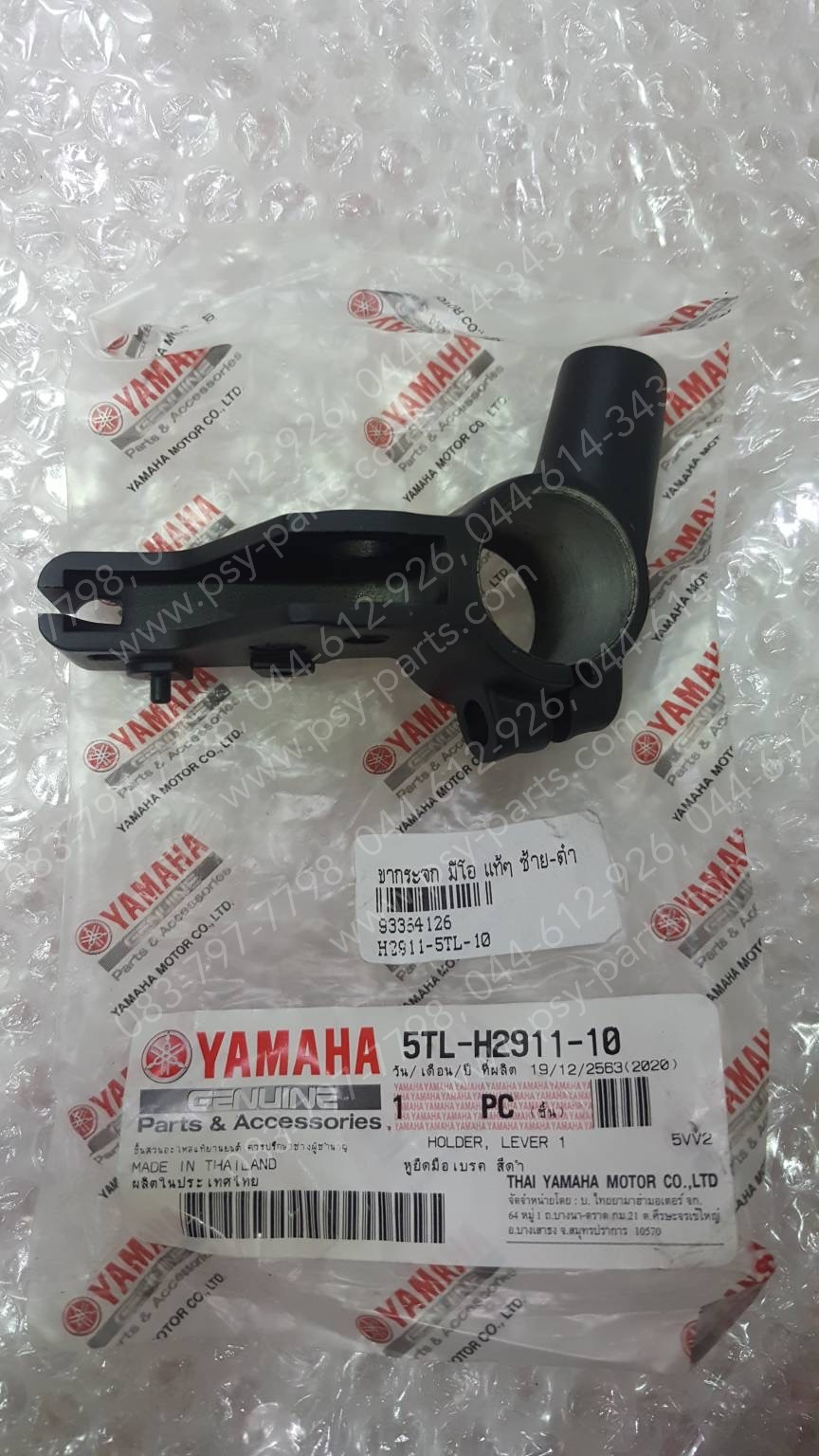 ขากระจก MIO, FINO-I, MIO 115-I, MIO 125, MIO 125-I, NOUVO 135, TTX แท้ๆ ซ้าย-ดำ 5TL-H2911-10