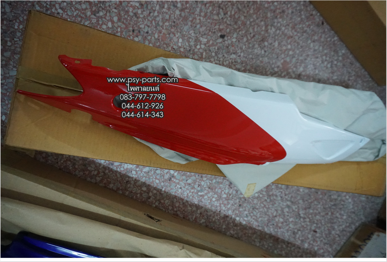 ฝาครอบข้างซ้าย DASH-98 แท้ๆ สีแดง 64420-KBP-750ZC