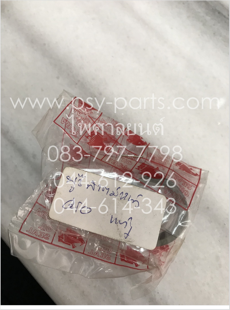 บูซสเตอร์หน้า GTO แท้ๆ 92027-1121
